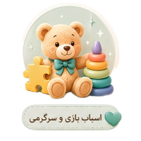 دسته بندی اسباب بازی