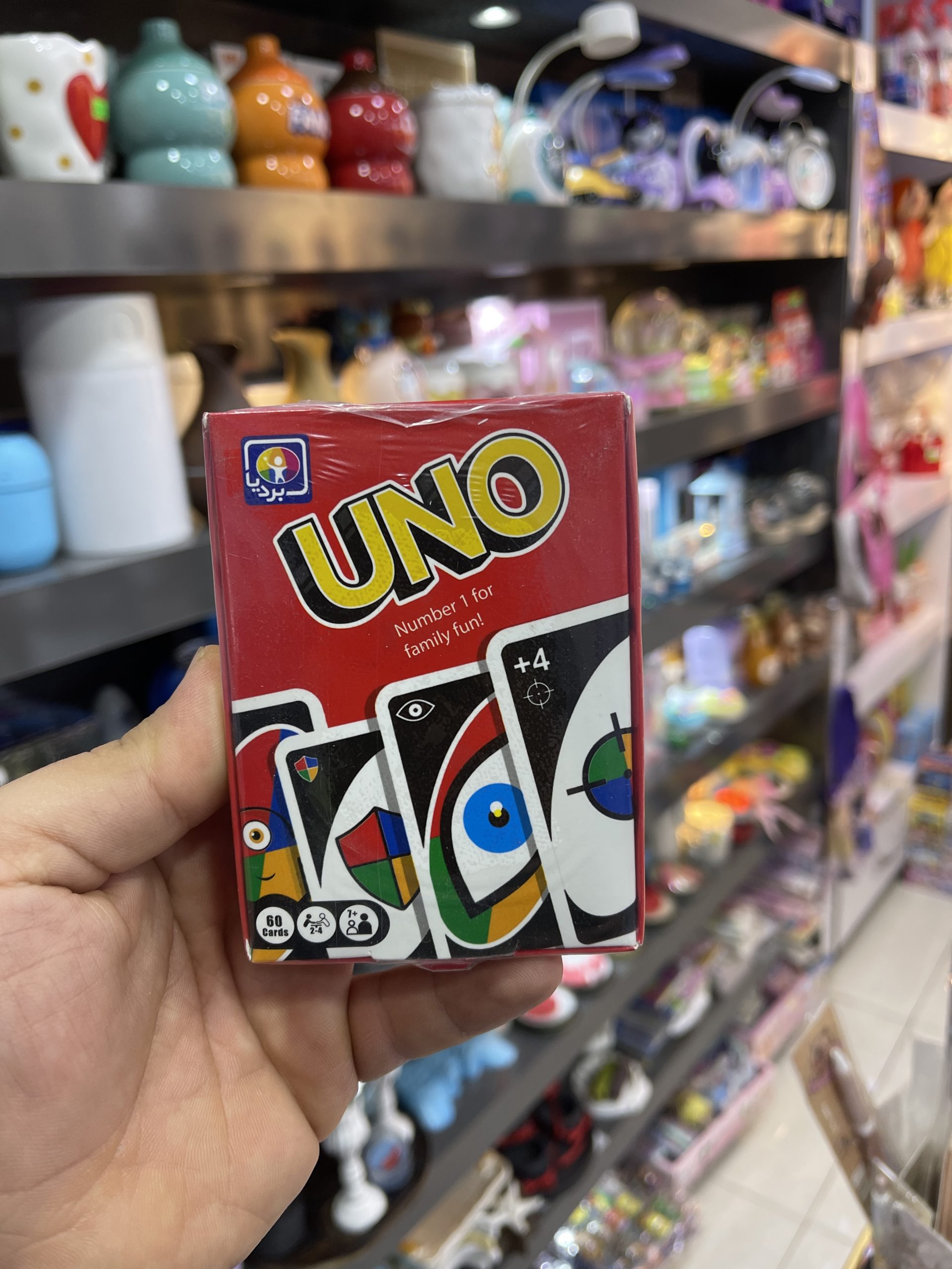 بازي كارتي اونو